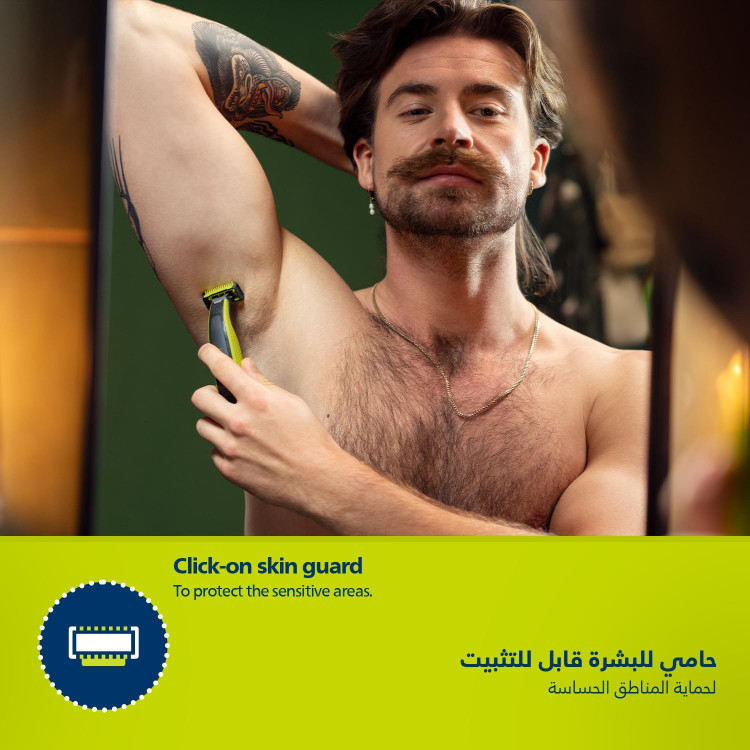ماشین اصلاح صورت و بدن فیلیپس ONEBLADE مدل QP2824/10