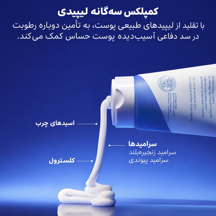 کرم ترمیم کننده و مرطوب کننده قوی اتو بریر 365 استرا Aestura Atobarrier 365 Cream