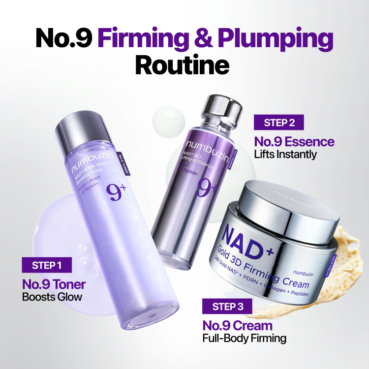 کرم طلایی سه بعدی سفتکننده و ضدچروک شماره ۹ نامبوزین مدل NAD+ Gold 3D Firming Cream
